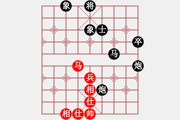 象棋棋譜圖片：仙人指路對左中炮 &實戰(zhàn)WPy002xx - 步數(shù)：100 