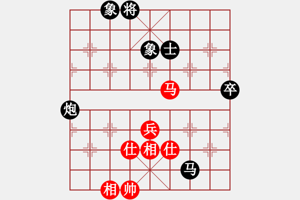 象棋棋譜圖片：仙人指路對左中炮 &實戰(zhàn)WPy002xx - 步數(shù)：110 