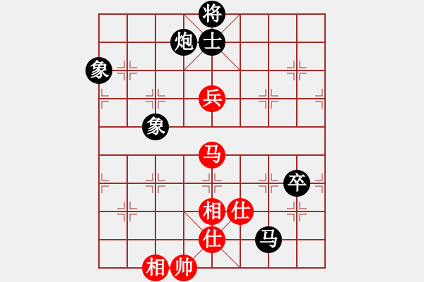 象棋棋譜圖片：仙人指路對左中炮 &實戰(zhàn)WPy002xx - 步數(shù)：130 