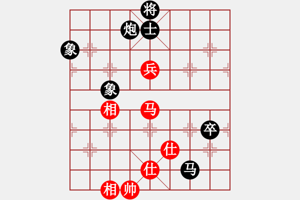 象棋棋譜圖片：仙人指路對左中炮 &實戰(zhàn)WPy002xx - 步數(shù)：131 