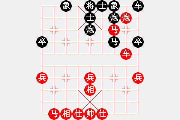 象棋棋譜圖片：仙人指路對左中炮 &實戰(zhàn)WPy002xx - 步數(shù)：40 