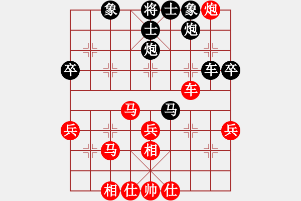 象棋棋譜圖片：仙人指路對左中炮 &實戰(zhàn)WPy002xx - 步數(shù)：50 