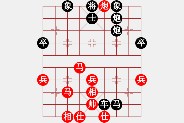 象棋棋譜圖片：仙人指路對左中炮 &實戰(zhàn)WPy002xx - 步數(shù)：60 