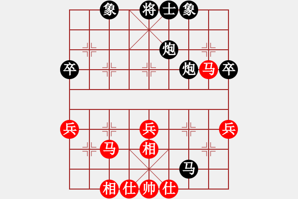 象棋棋譜圖片：仙人指路對左中炮 &實戰(zhàn)WPy002xx - 步數(shù)：70 