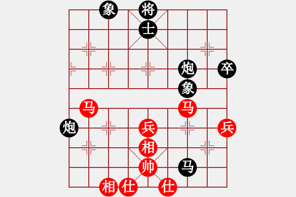 象棋棋譜圖片：仙人指路對左中炮 &實戰(zhàn)WPy002xx - 步數(shù)：80 