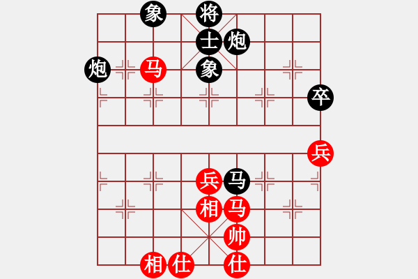 象棋棋譜圖片：仙人指路對左中炮 &實戰(zhàn)WPy002xx - 步數(shù)：90 