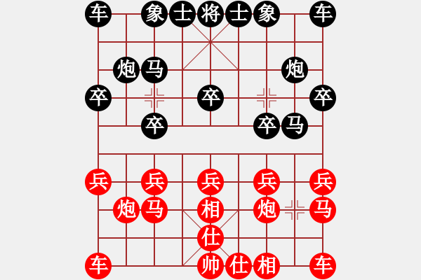 象棋棋譜圖片：烈火王子(8弦)-勝-ligege(5弦) - 步數(shù)：10 