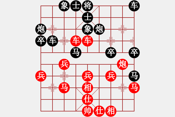 象棋棋譜圖片：烈火王子(8弦)-勝-ligege(5弦) - 步數(shù)：30 