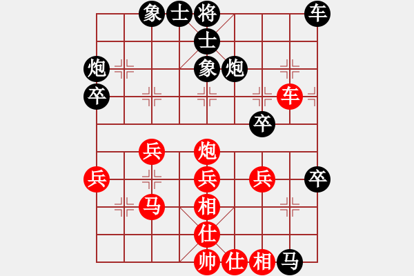 象棋棋譜圖片：烈火王子(8弦)-勝-ligege(5弦) - 步數(shù)：40 