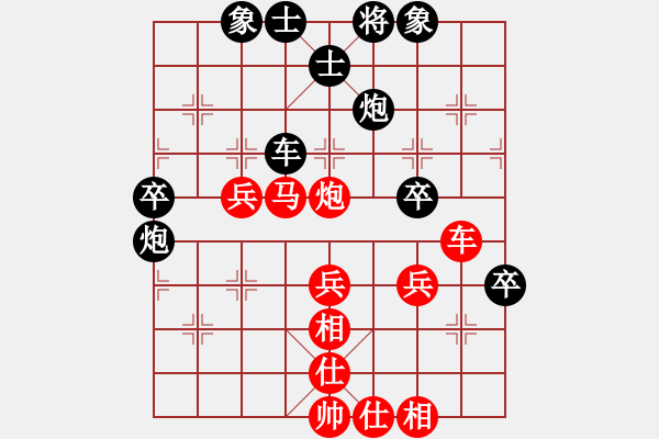 象棋棋譜圖片：烈火王子(8弦)-勝-ligege(5弦) - 步數(shù)：70 