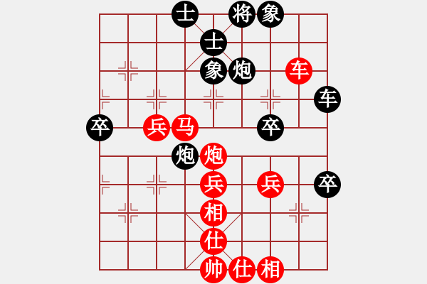 象棋棋譜圖片：烈火王子(8弦)-勝-ligege(5弦) - 步數(shù)：80 