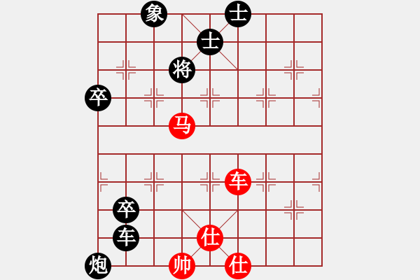 象棋棋譜圖片：73車馬類 (5).PGN - 步數(shù)：10 