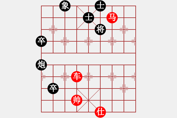 象棋棋譜圖片：73車馬類 (5).PGN - 步數(shù)：20 