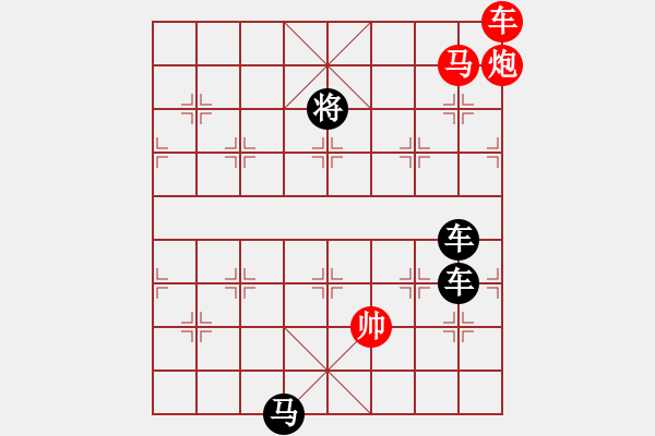 象棋棋譜圖片：【 三陽開泰 】 秦 臻 擬局 - 步數(shù)：10 