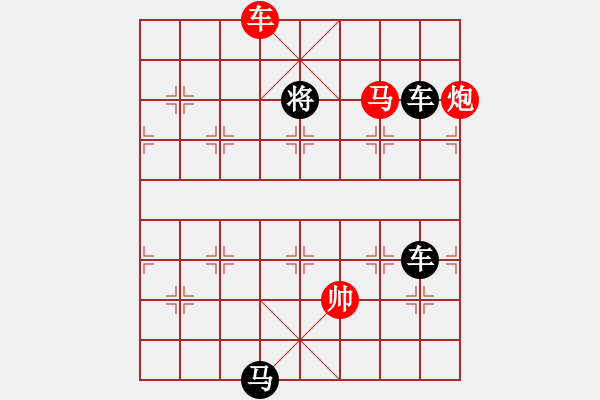 象棋棋譜圖片：【 三陽開泰 】 秦 臻 擬局 - 步數(shù)：20 