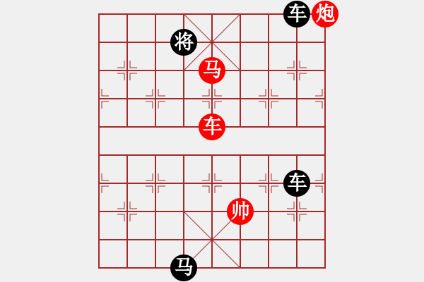 象棋棋譜圖片：【 三陽開泰 】 秦 臻 擬局 - 步數(shù)：30 