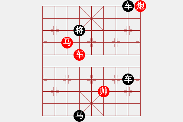 象棋棋譜圖片：【 三陽開泰 】 秦 臻 擬局 - 步數(shù)：33 