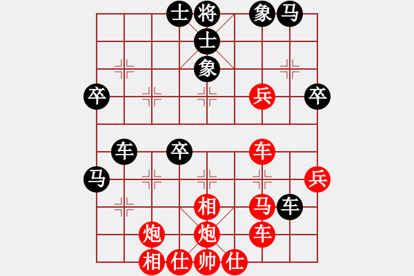 象棋棋譜圖片：青城煙雨(5段)-勝-上下求索(7段) - 步數(shù)：50 