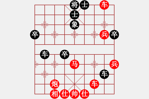 象棋棋譜圖片：青城煙雨(5段)-勝-上下求索(7段) - 步數(shù)：60 