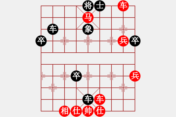 象棋棋譜圖片：青城煙雨(5段)-勝-上下求索(7段) - 步數(shù)：70 