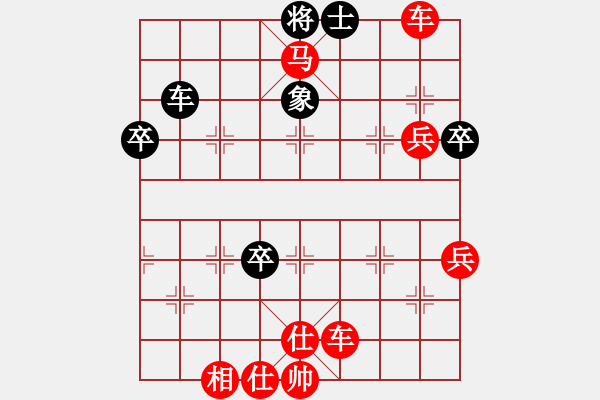 象棋棋譜圖片：青城煙雨(5段)-勝-上下求索(7段) - 步數(shù)：71 