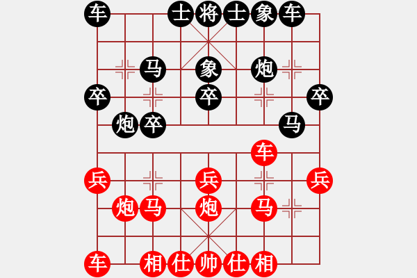 象棋棋譜圖片：屏風(fēng)馬應(yīng)中炮巡河車（業(yè)四升業(yè)五評測對局）我后勝 - 步數(shù)：20 