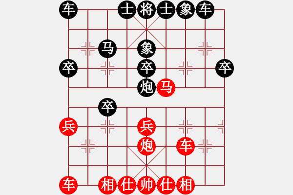 象棋棋譜圖片：屏風(fēng)馬應(yīng)中炮巡河車（業(yè)四升業(yè)五評測對局）我后勝 - 步數(shù)：30 