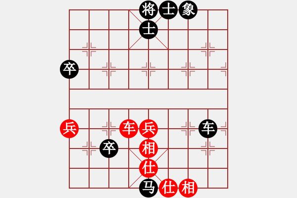 象棋棋譜圖片：屏風(fēng)馬應(yīng)中炮巡河車（業(yè)四升業(yè)五評測對局）我后勝 - 步數(shù)：68 