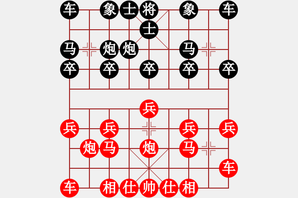 象棋棋譜圖片：橫才俊儒[292832991] -VS- 守候沒(méi)落[664009184] - 步數(shù)：10 