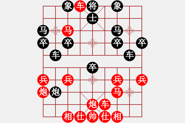 象棋棋譜圖片：橫才俊儒[292832991] -VS- 守候沒(méi)落[664009184] - 步數(shù)：31 