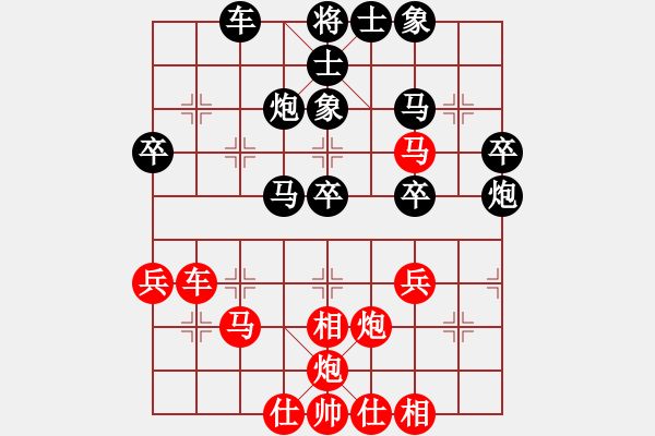 象棋棋譜圖片：蔚強 先和 吳金永 - 步數(shù)：40 