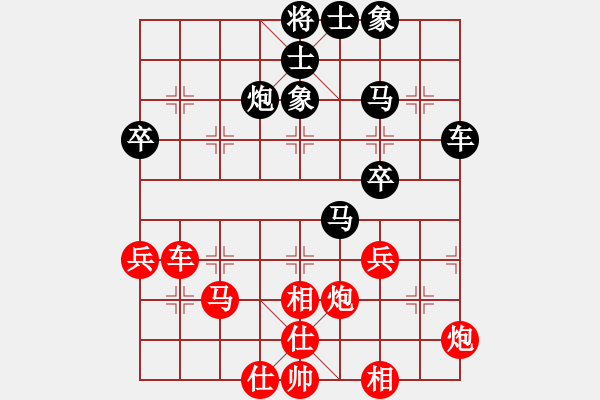 象棋棋譜圖片：蔚強 先和 吳金永 - 步數(shù)：50 