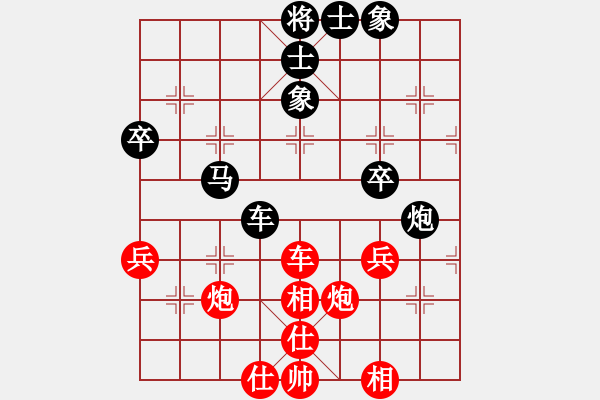 象棋棋谱图片：蔚强 先和 吴金永 - 步数：70 