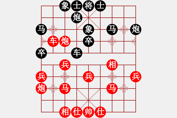 象棋棋譜圖片：陶都棋士(人王)-負(fù)-放船楚江口(月將) - 步數(shù)：30 