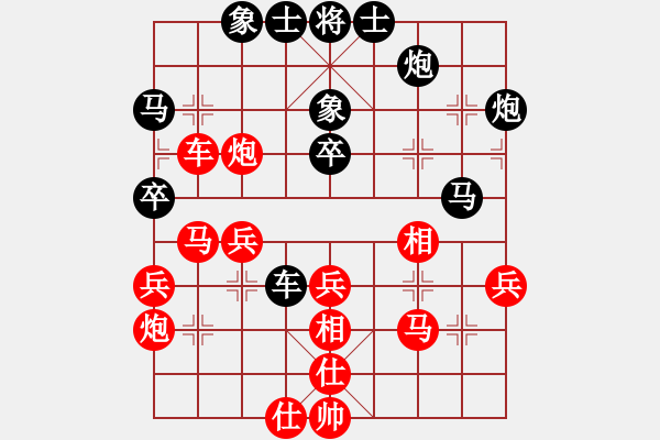 象棋棋譜圖片：陶都棋士(人王)-負(fù)-放船楚江口(月將) - 步數(shù)：36 