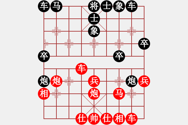 象棋棋譜圖片：加拿大-愛門頓 何成 勝 加拿大-滿地可 陳健華 - 步數(shù)：30 