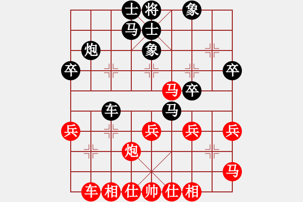 象棋棋譜圖片：校雄(風(fēng)魔)-和-弈海無崖(地煞) - 步數(shù)：30 