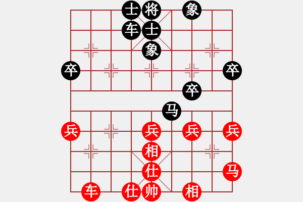 象棋棋譜圖片：校雄(風(fēng)魔)-和-弈海無崖(地煞) - 步數(shù)：40 