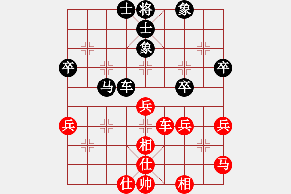 象棋棋譜圖片：校雄(風(fēng)魔)-和-弈海無崖(地煞) - 步數(shù)：50 