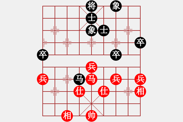 象棋棋譜圖片：校雄(風(fēng)魔)-和-弈海無崖(地煞) - 步數(shù)：70 