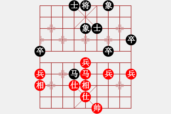 象棋棋譜圖片：校雄(風(fēng)魔)-和-弈海無崖(地煞) - 步數(shù)：80 