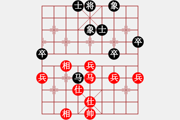 象棋棋譜圖片：校雄(風(fēng)魔)-和-弈海無崖(地煞) - 步數(shù)：85 