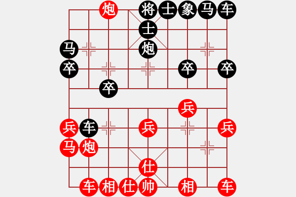 象棋棋譜圖片：金鉤炮：心若止水[紅] -VS- 星空[黑] - 步數(shù)：20 