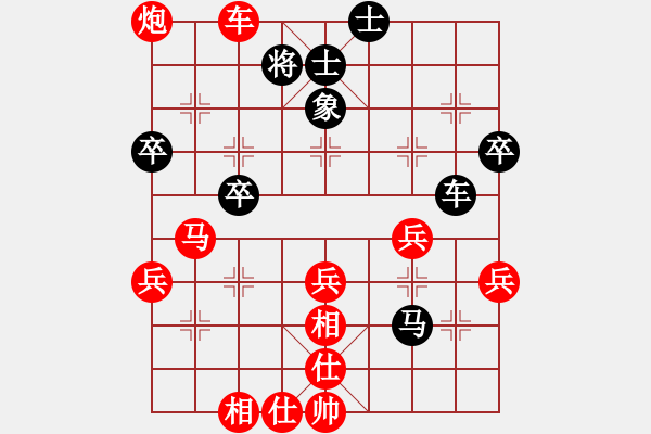 象棋棋譜圖片：金鉤炮：心若止水[紅] -VS- 星空[黑] - 步數(shù)：50 