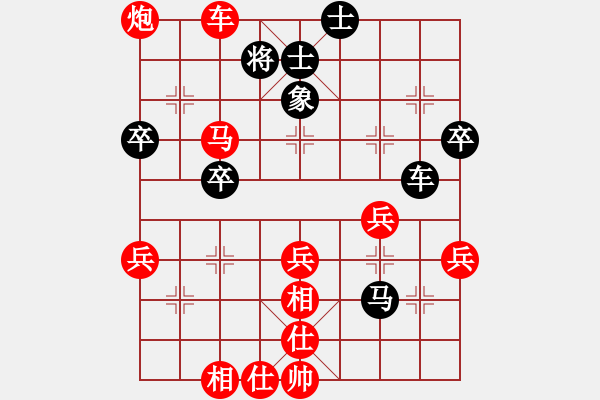 象棋棋譜圖片：金鉤炮：心若止水[紅] -VS- 星空[黑] - 步數(shù)：51 