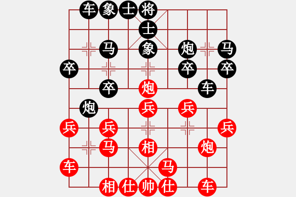 象棋棋谱图片：徐超 先胜 黄海林 - 步数：20 