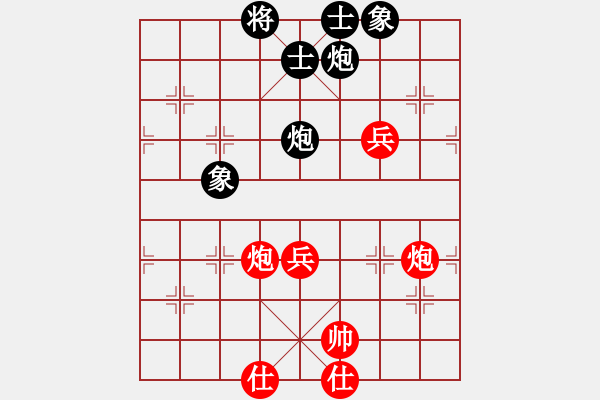 象棋棋譜圖片：孤獨求勝(至尊)-和-白云無盡時(月將) - 步數(shù)：100 