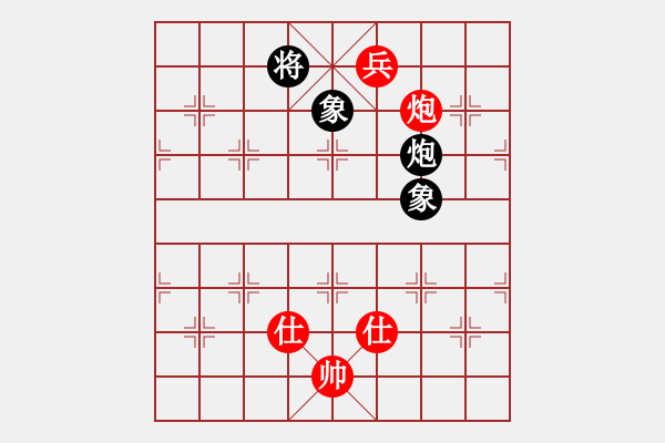 象棋棋譜圖片：孤獨求勝(至尊)-和-白云無盡時(月將) - 步數(shù)：140 