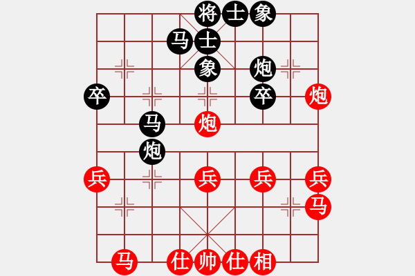 象棋棋譜圖片：孤獨求勝(至尊)-和-白云無盡時(月將) - 步數(shù)：30 