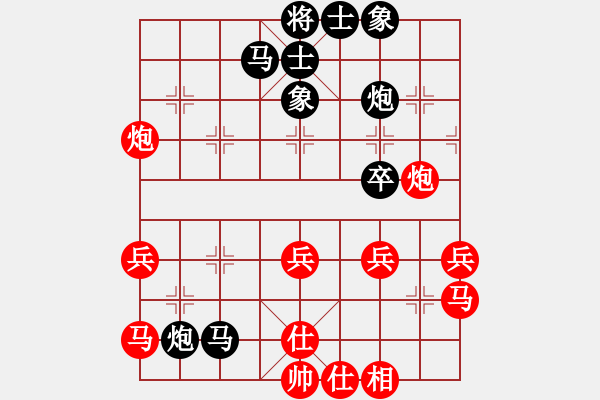 象棋棋譜圖片：孤獨求勝(至尊)-和-白云無盡時(月將) - 步數(shù)：40 